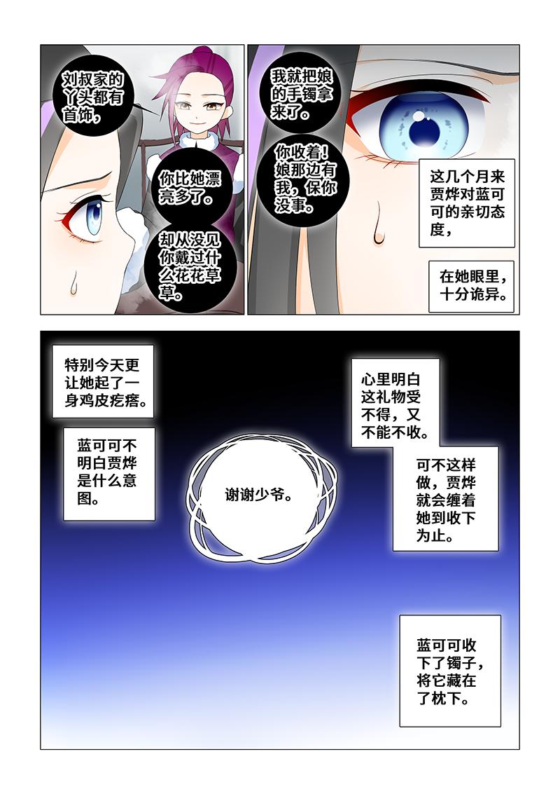 36.我可以帮你偷懒4