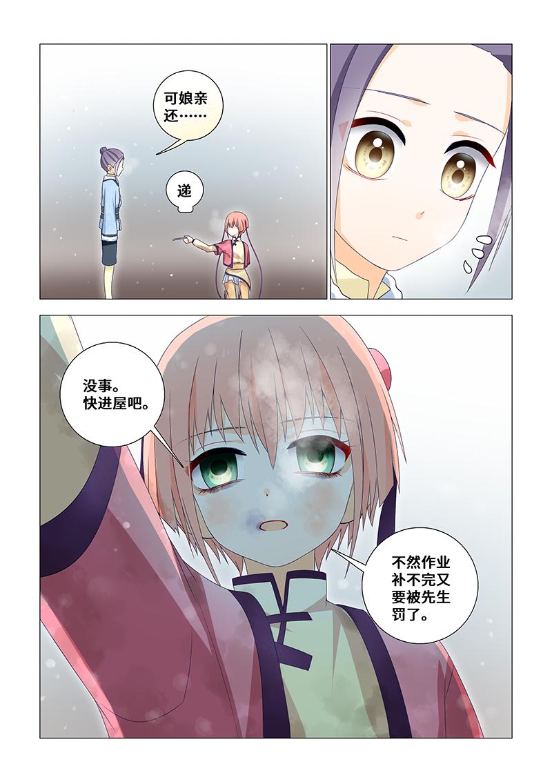 36.我可以帮你偷懒7