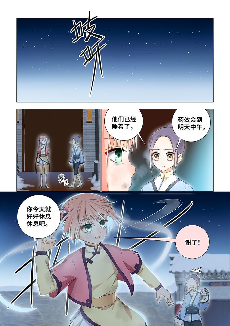 37.终于见到你！0