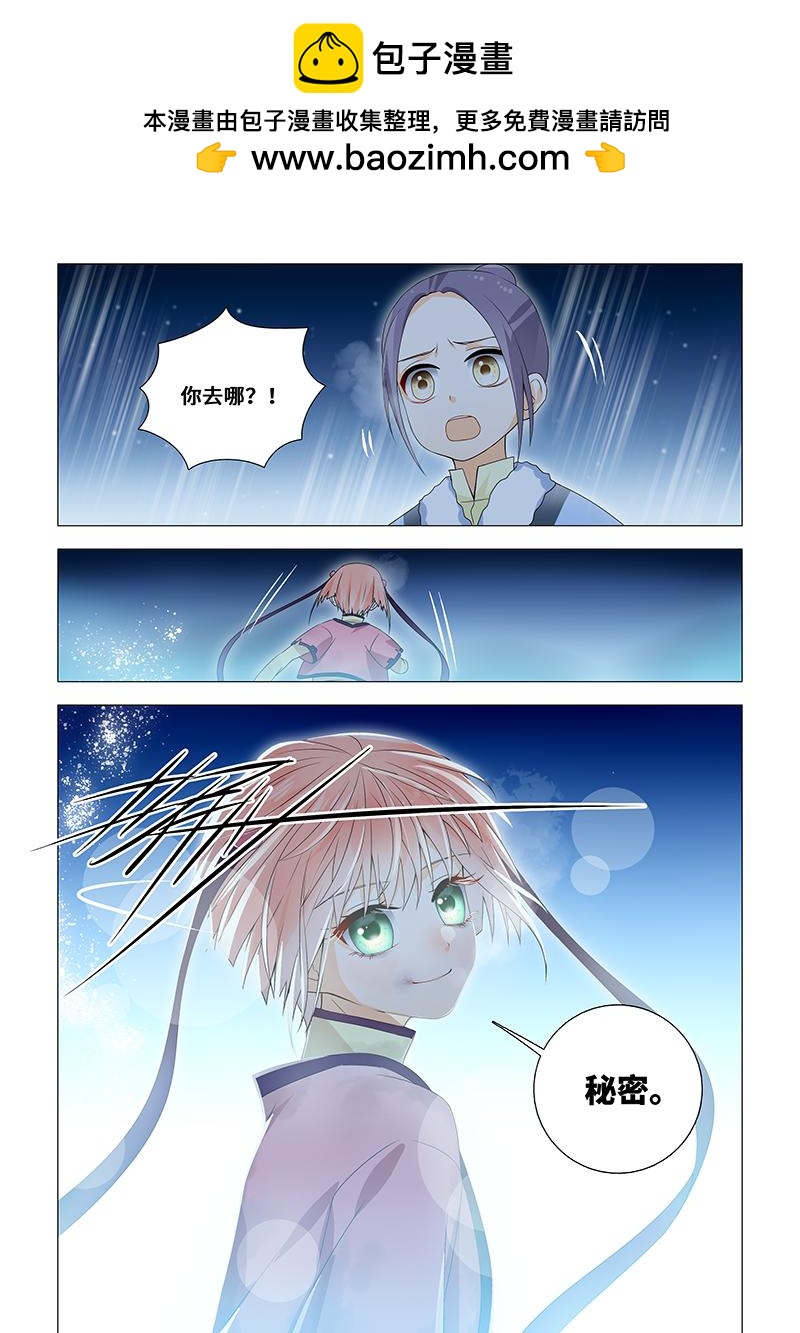 37.终于见到你！1