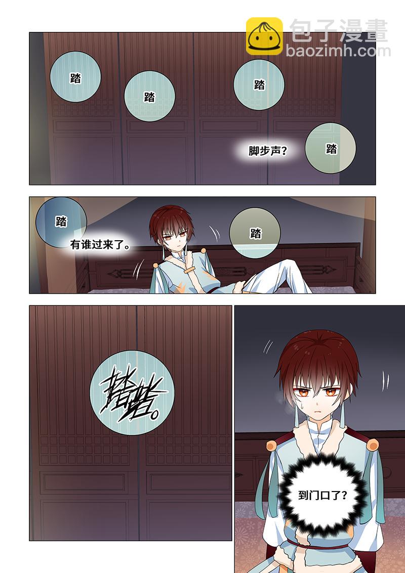 37.终于见到你！5