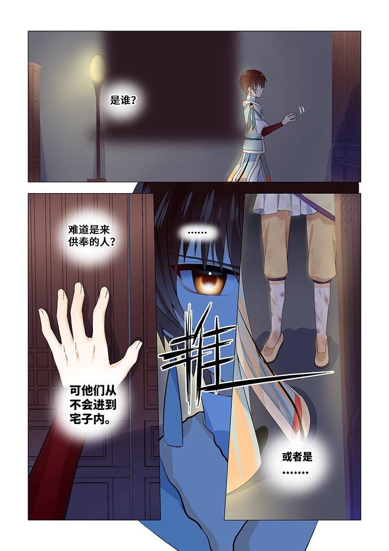 37.终于见到你！6