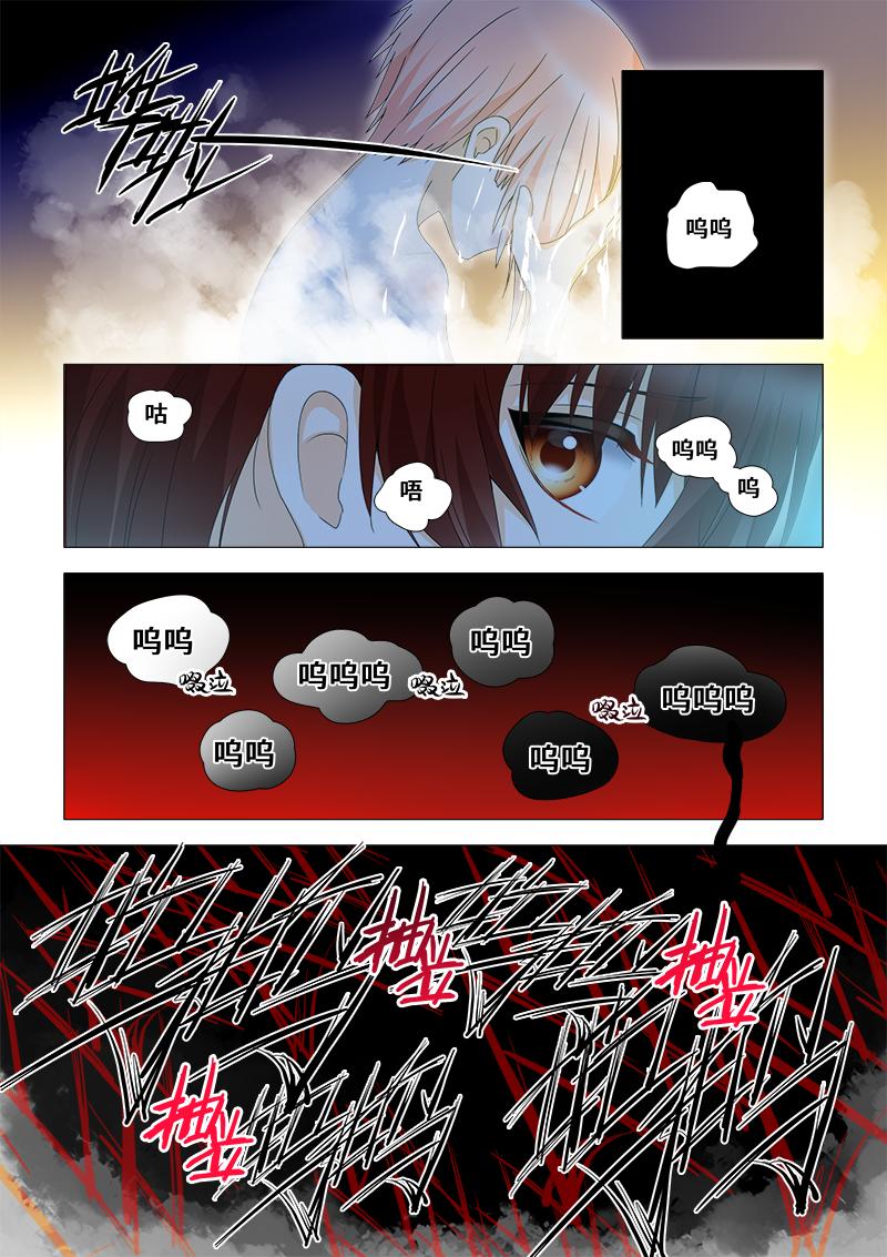 39.哭吧。0