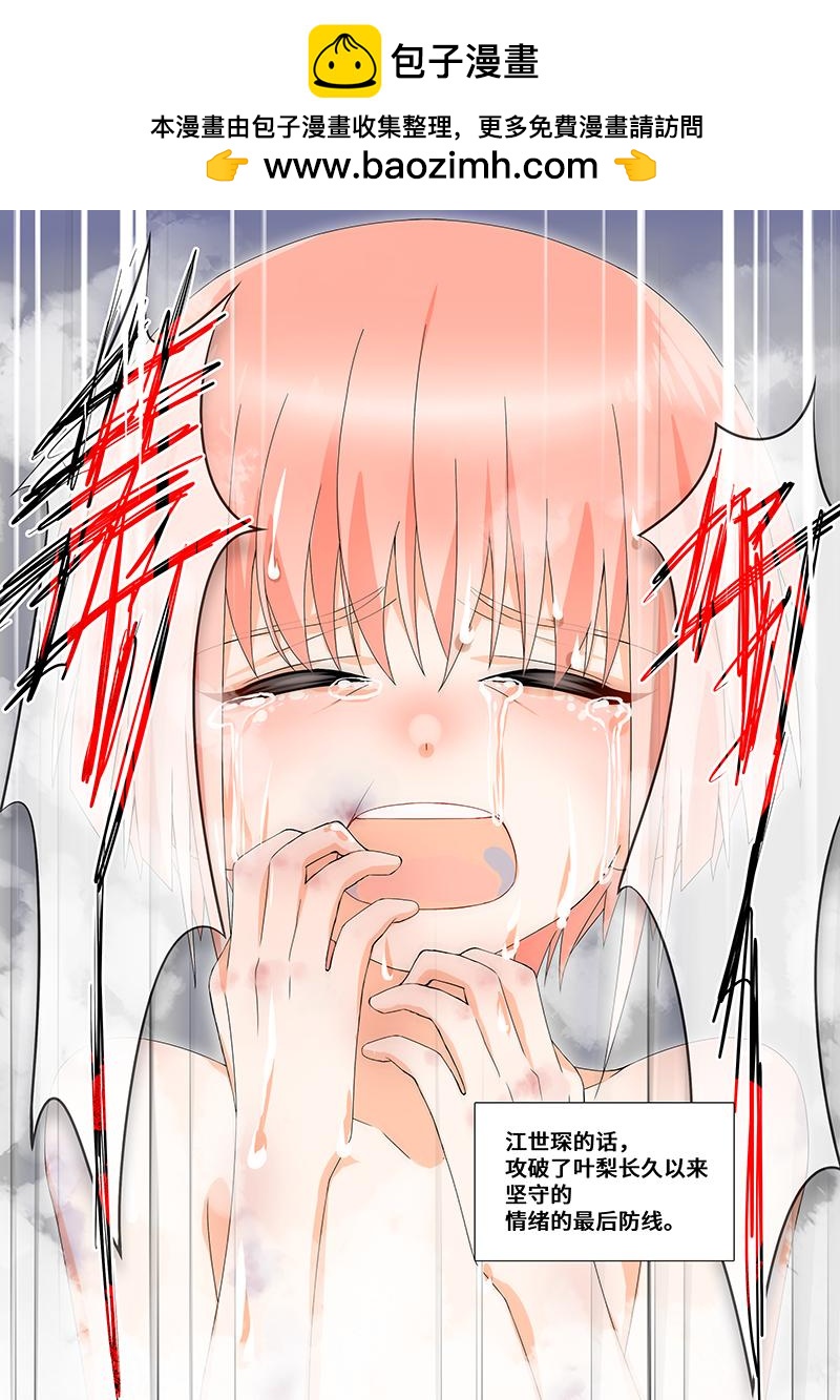 39.哭吧。1
