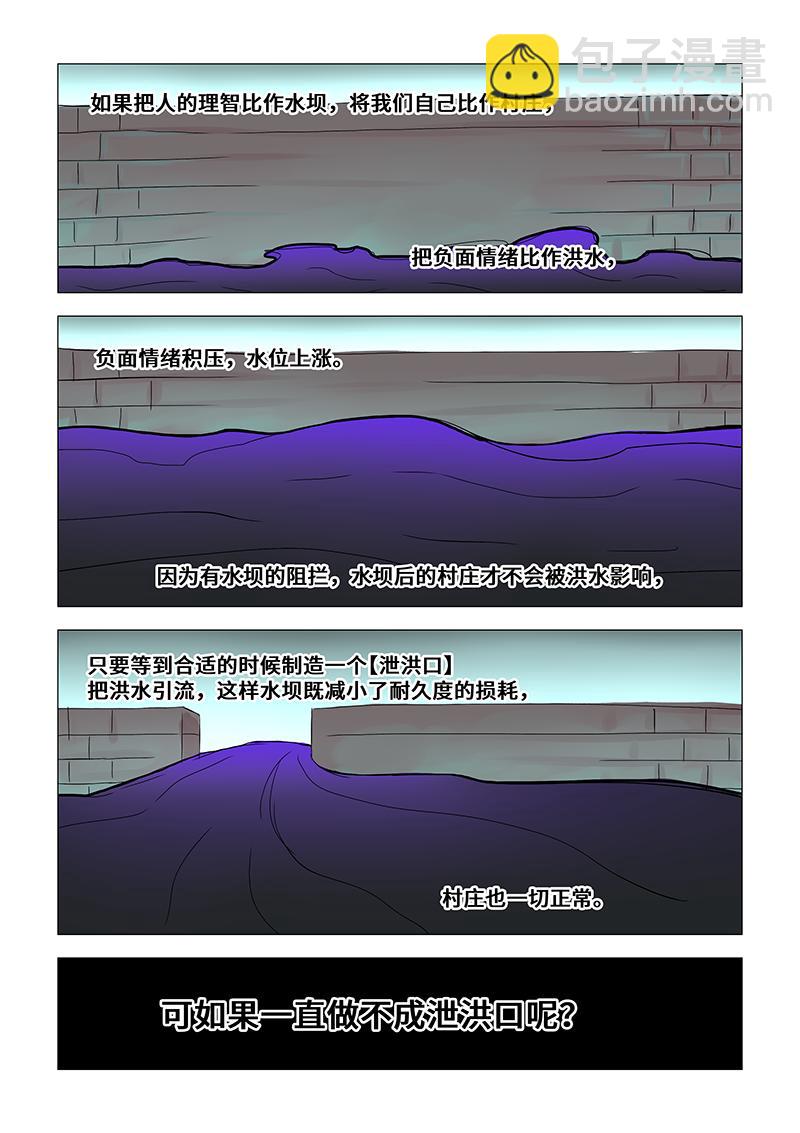 39.哭吧。2