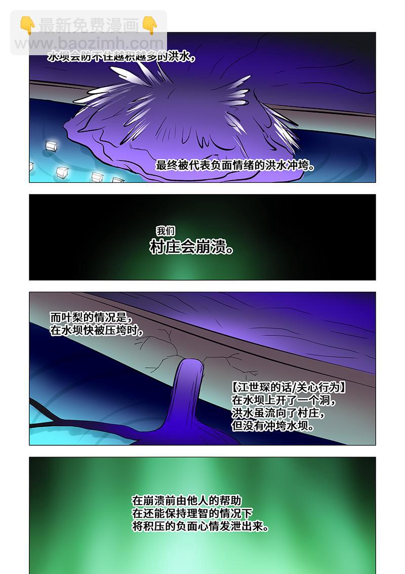 39.哭吧。3