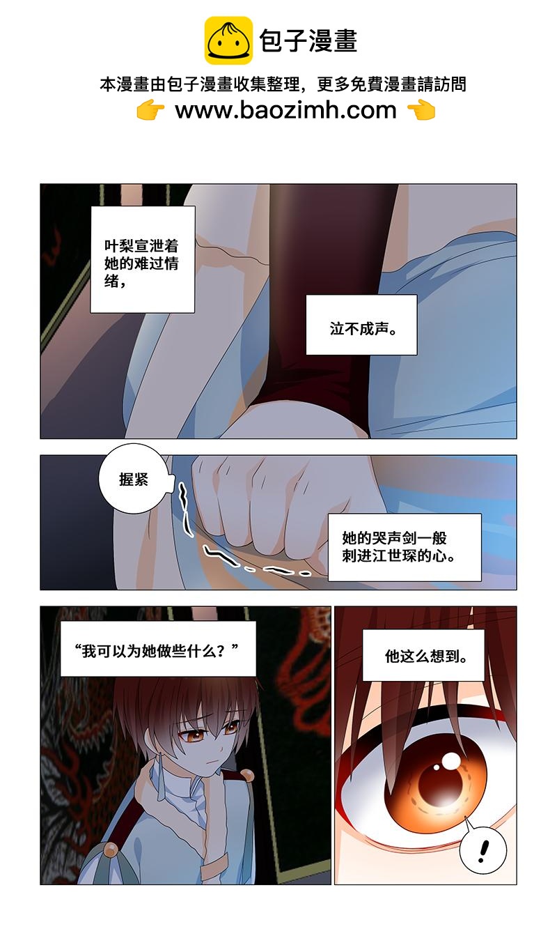 39.哭吧。4