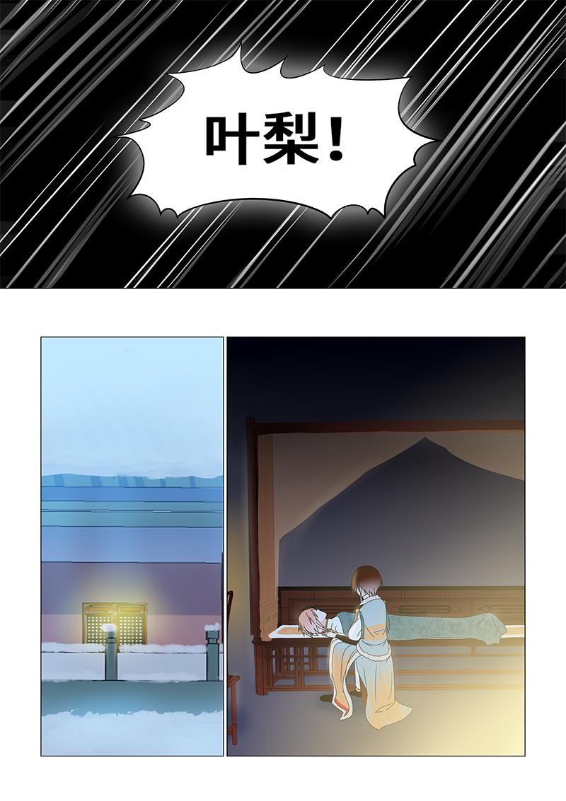 39.哭吧。6