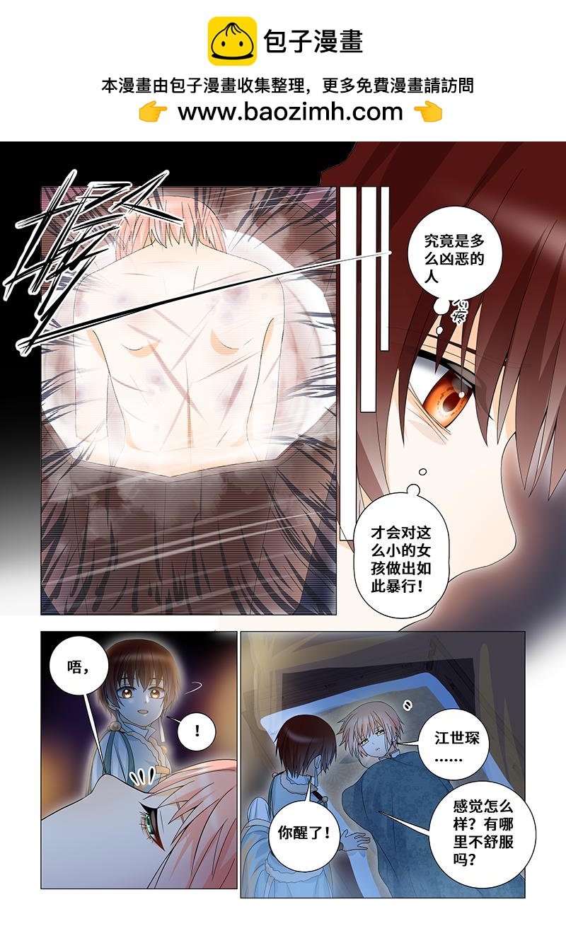 40.不会再让坏人伤害你。1