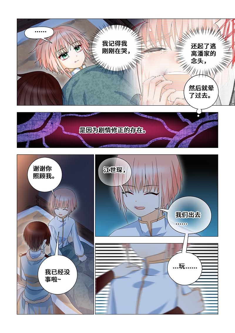 40.不会再让坏人伤害你。2