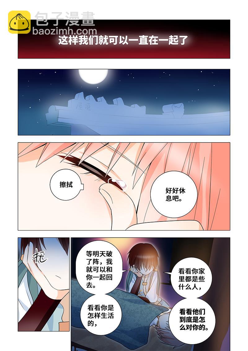 40.不会再让坏人伤害你。7