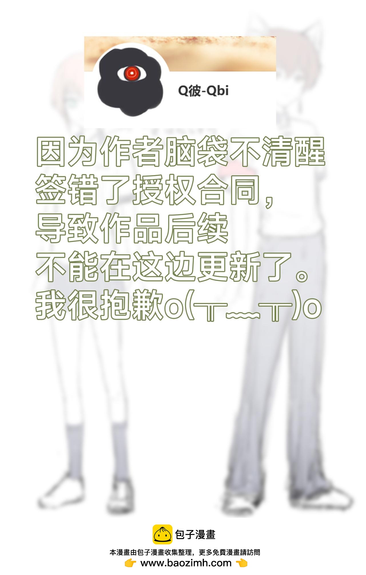 一则坏消息0