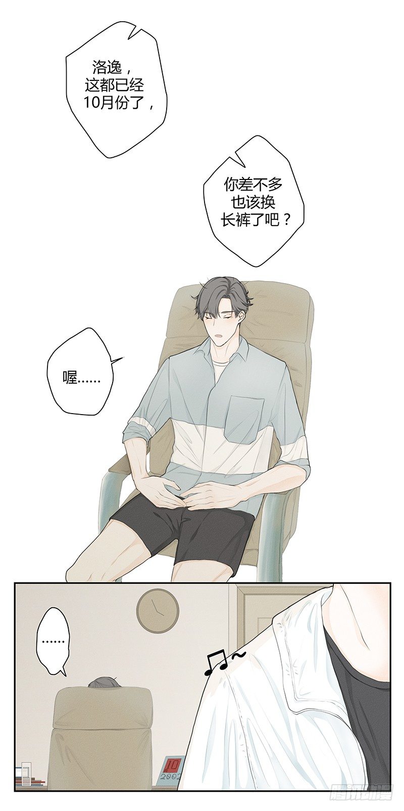 《指》-20-0