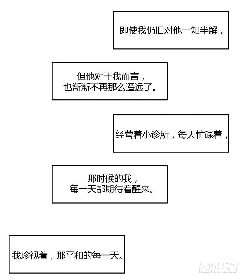 《指》-20-11