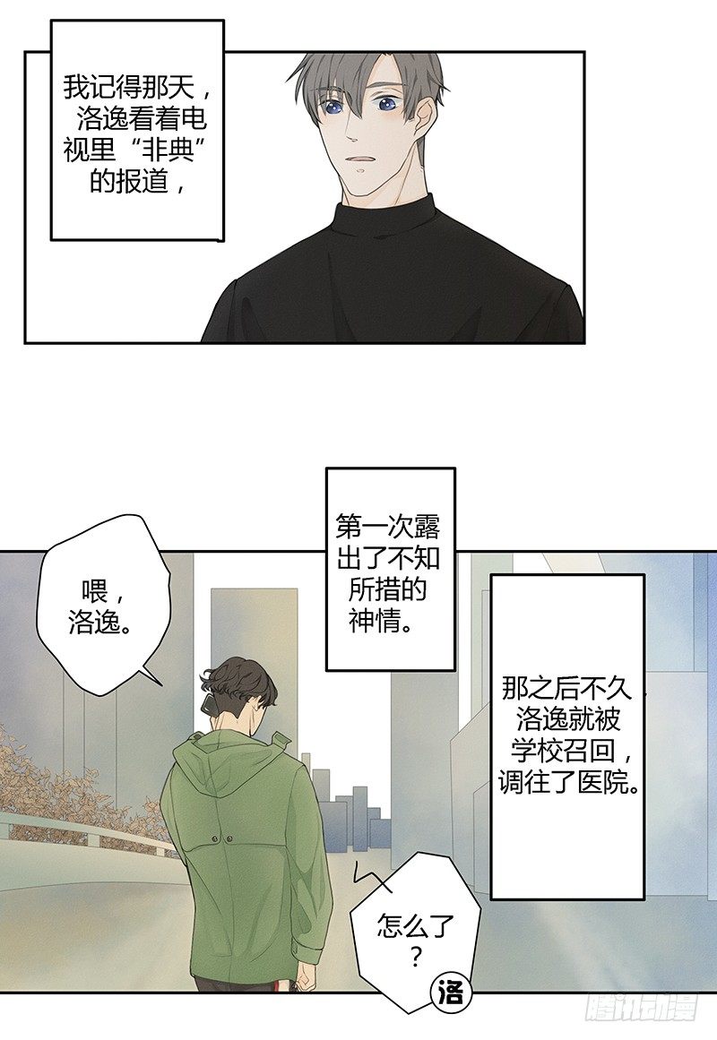 《指》-20-13