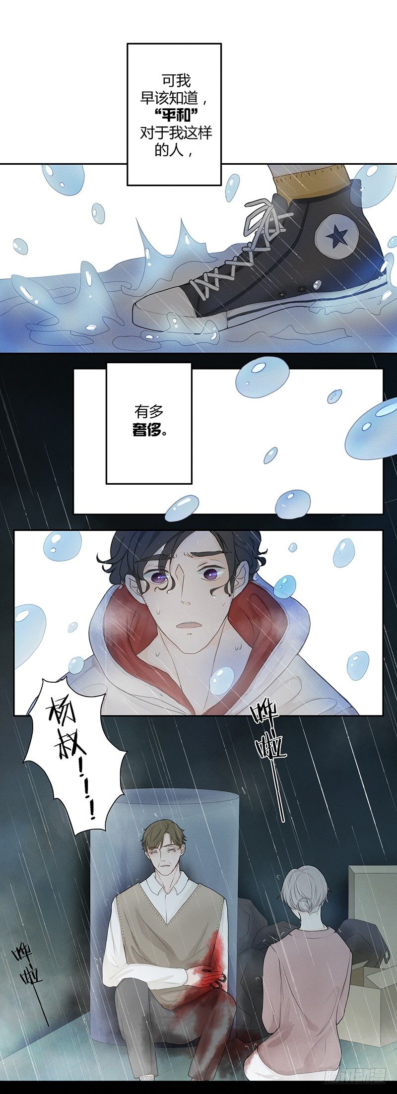 《指》-20-16
