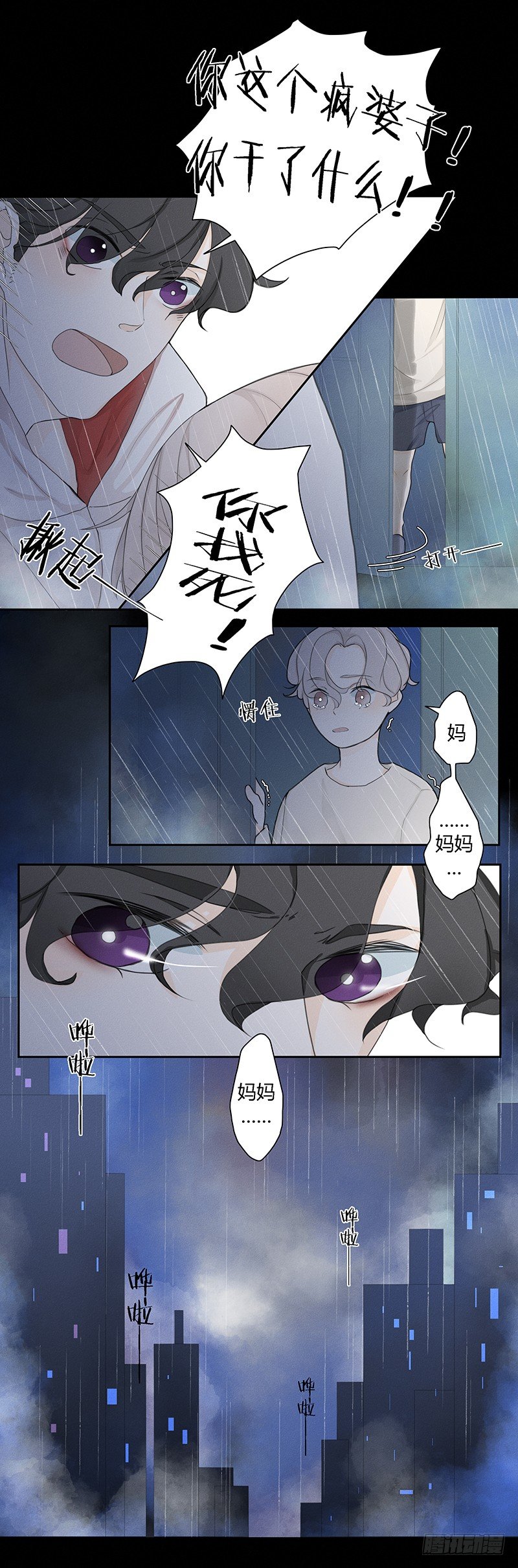《指》-20-18