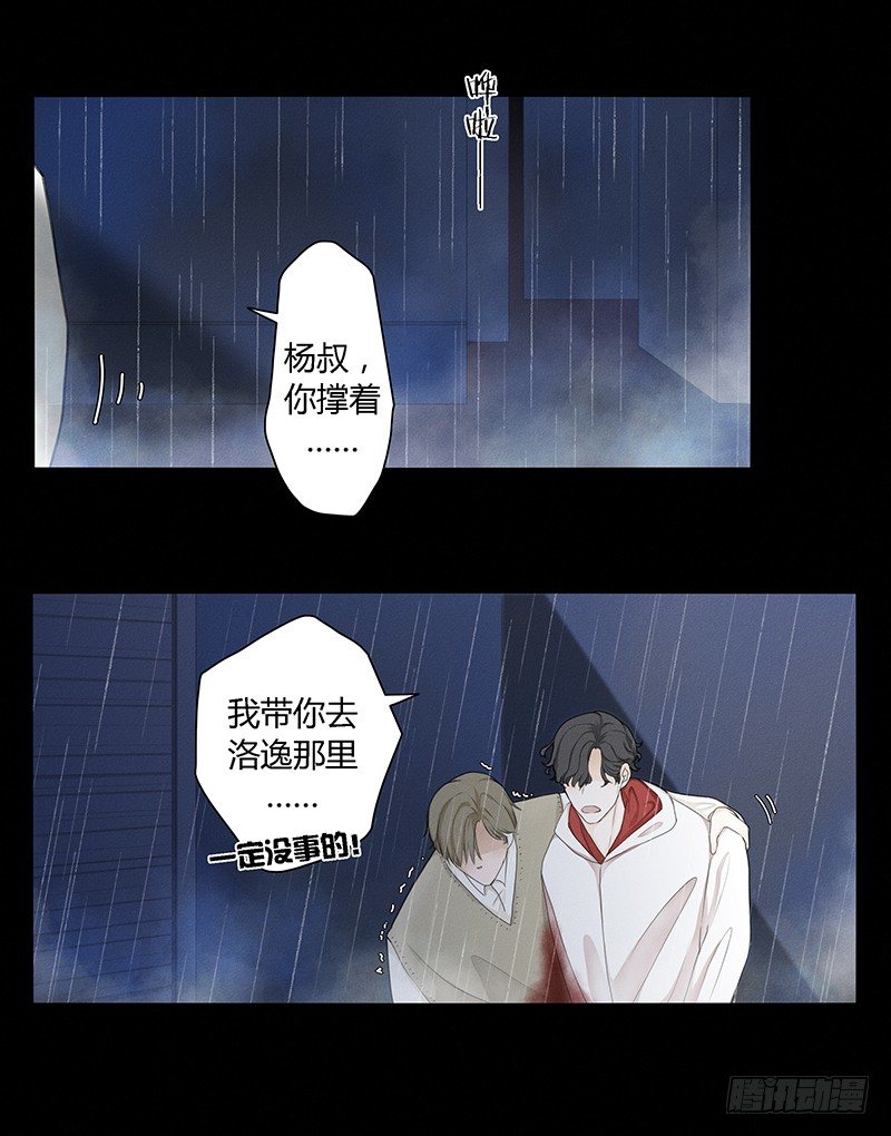 《指》-20-19