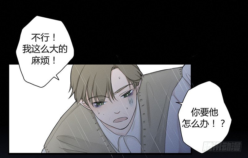 《指》-20-20