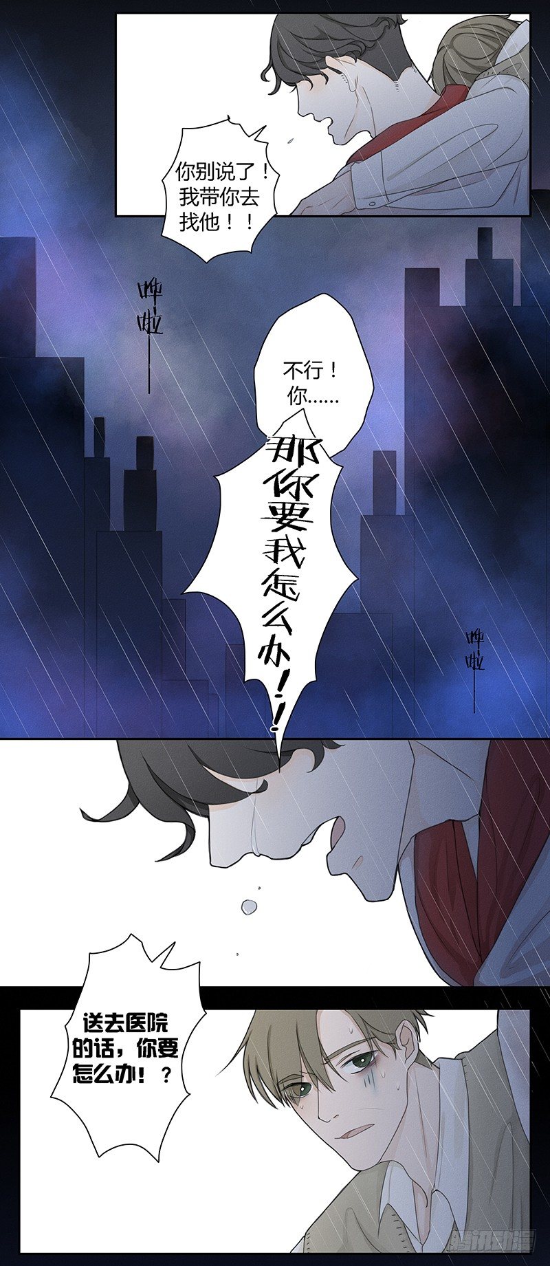 《指》-20-21