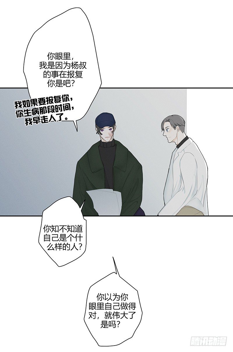 《指》-22-11
