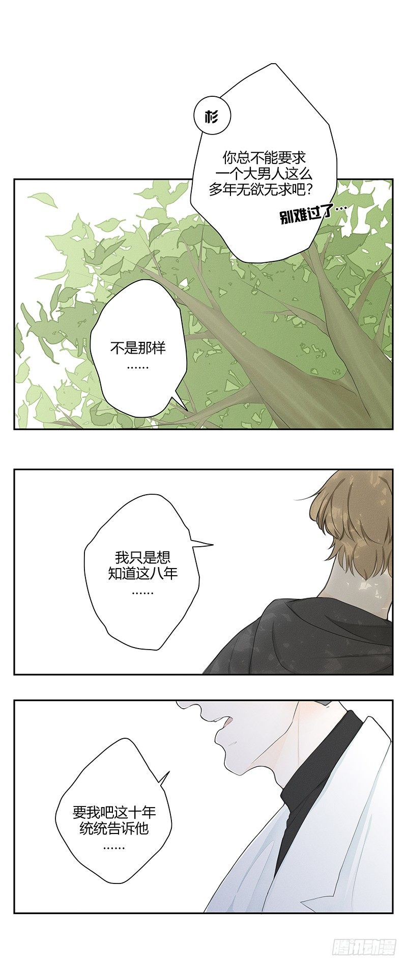 《指》-22-14