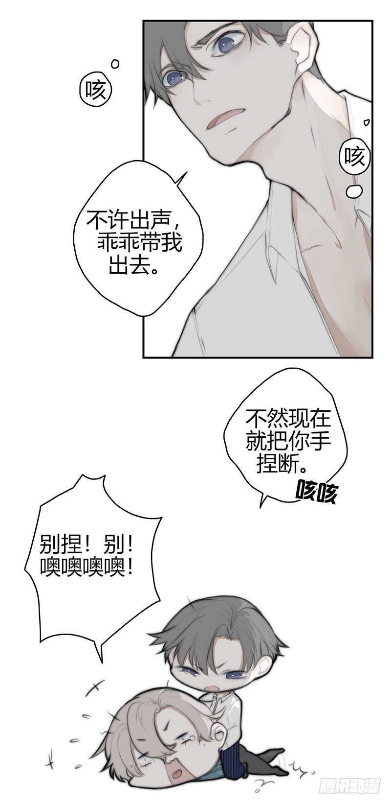 《指》-34-5