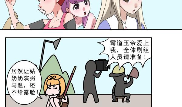 第15话10