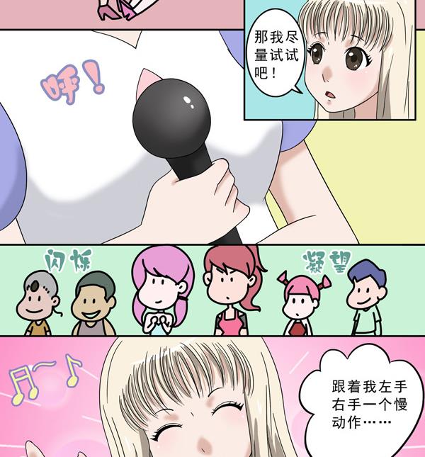 第15话12