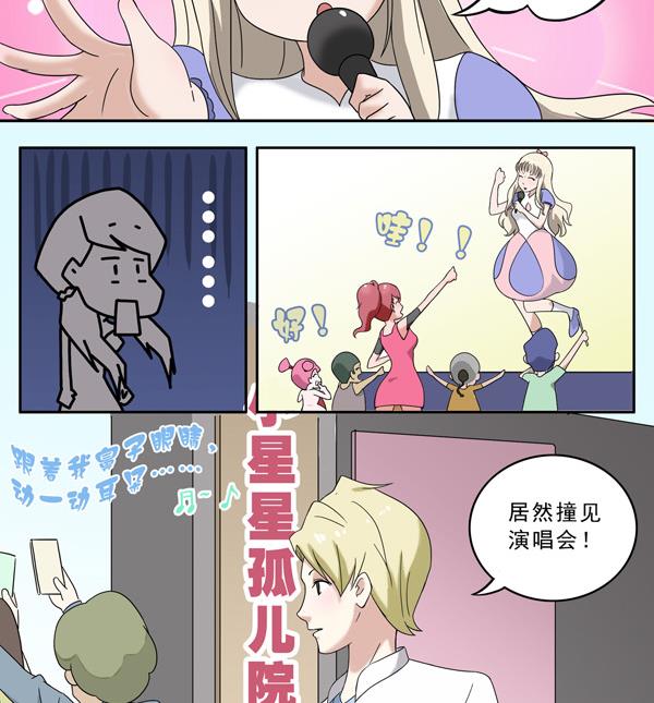第15话13