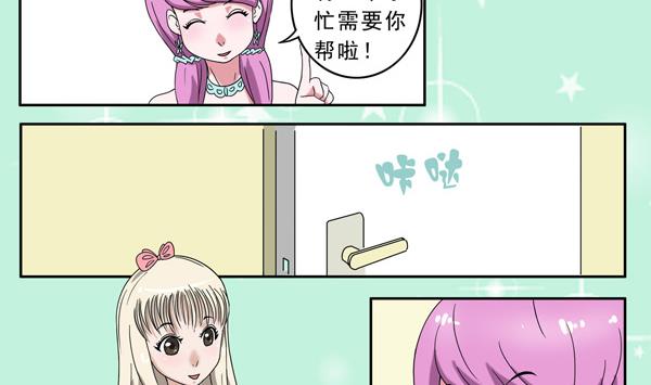 第15话3