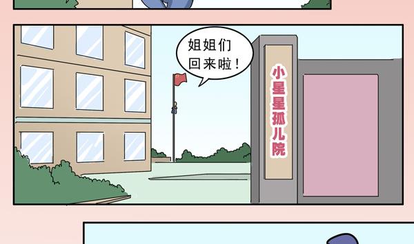 第15话7