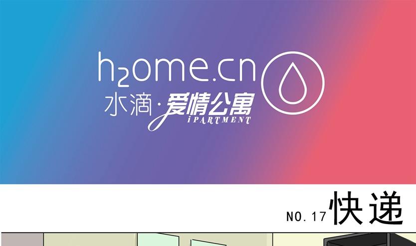 第17话0