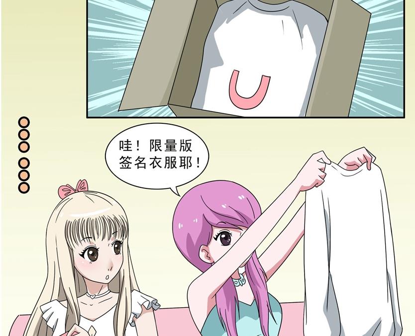 第17话10