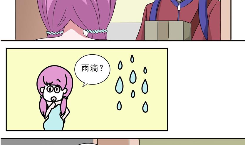 第17话3