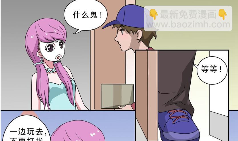 第17话4