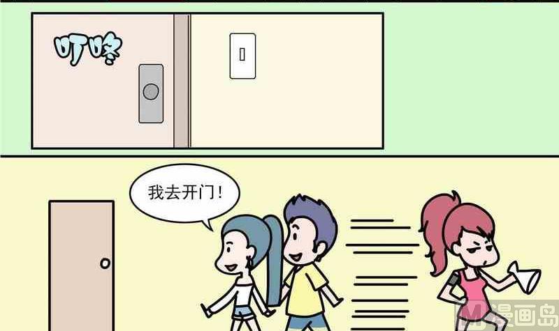 第23话2