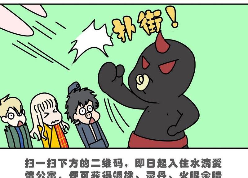 第29话10