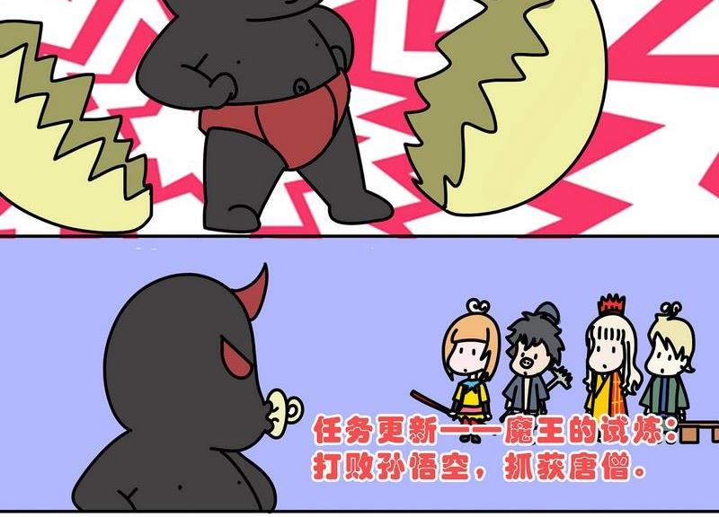 第29话9