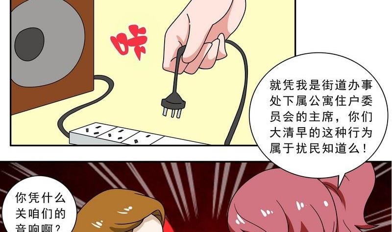 第35话1