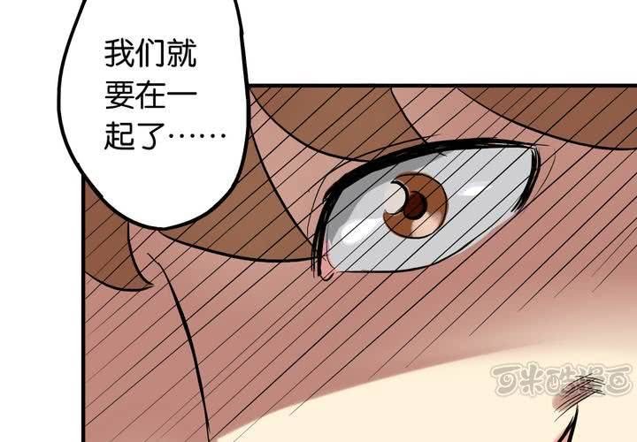 第4话 移花接木（下）16