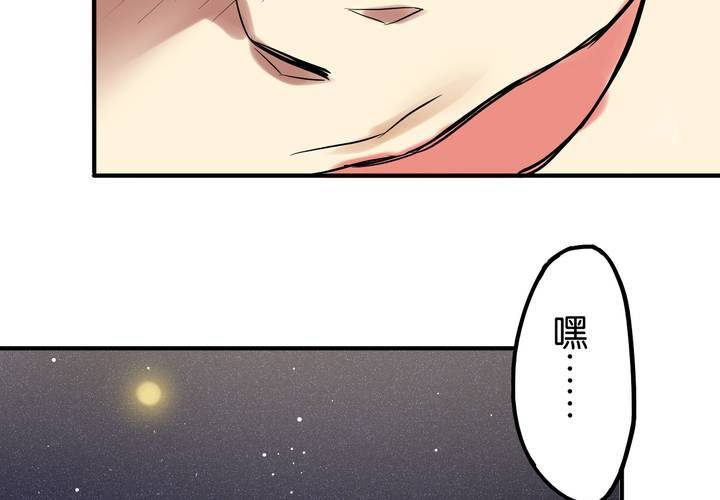 第4话 移花接木（下）17