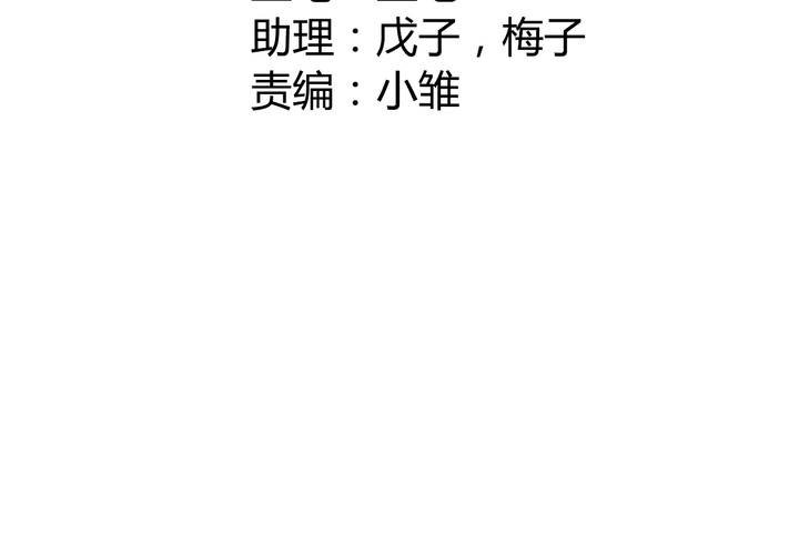 第4话 移花接木（下）2