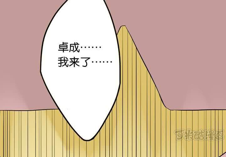 第4话 移花接木（下）48