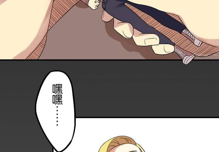 第4话 移花接木（下）7
