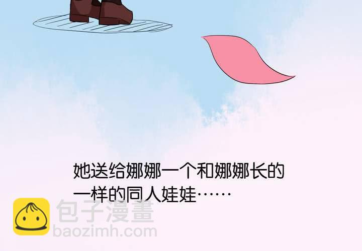 第7话 变脸之后10