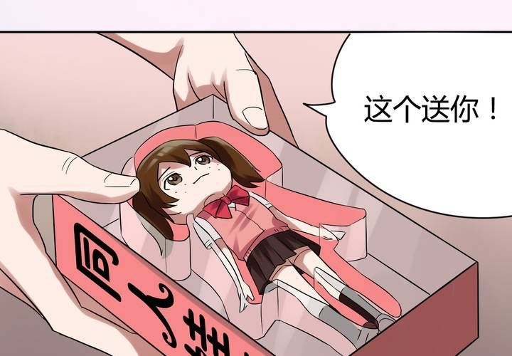 第7话 变脸之后11