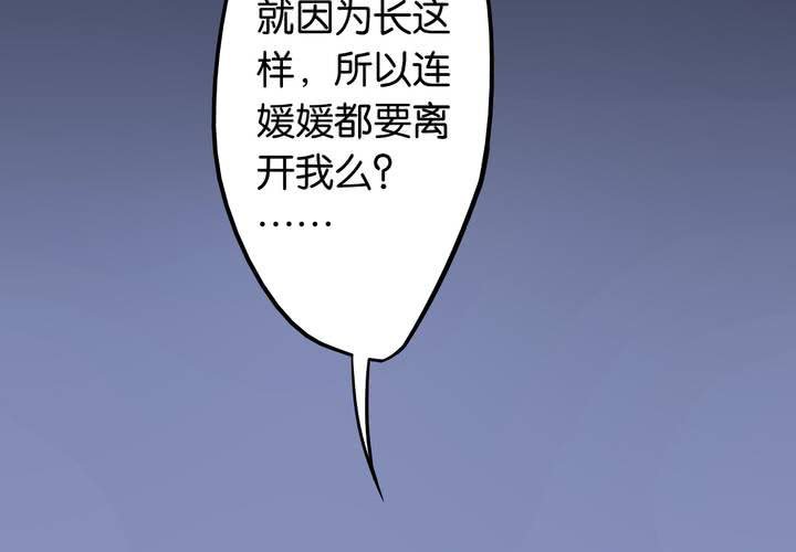 第7话 变脸之后14