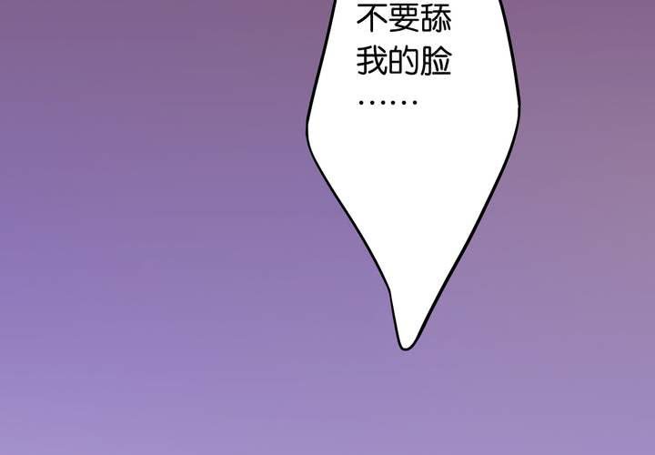 第7话 变脸之后28
