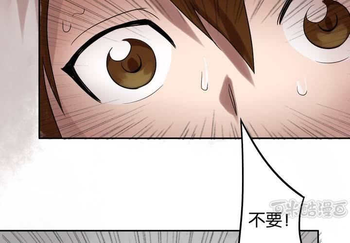 第7话 变脸之后32